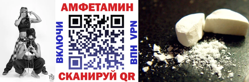 цена наркотик  shop какой сайт  АМФЕТАМИН Розовый  Ветлуга 