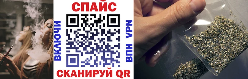 Бутират бутик  Ветлуга 
