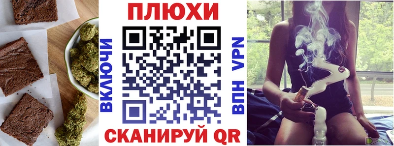 Cannafood конопля  Ветлуга 