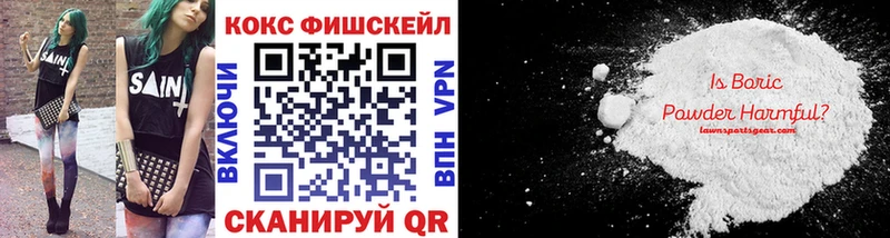 КОКАИН Перу  кракен как войти  Ветлуга  где купить  
