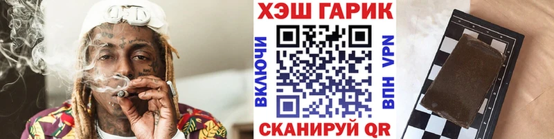 наркота Ветлуга МЕГА как войти ГАШИШ убойный