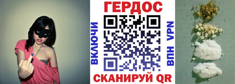 Героин белый  Ветлуга 