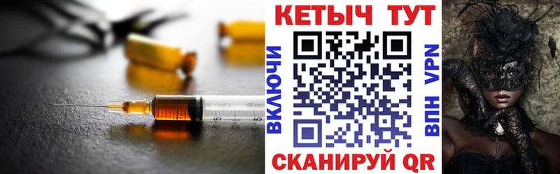 нарко площадка клад  Ветлуга  КЕТАМИН VHQ 