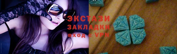 кристаллы Ростов