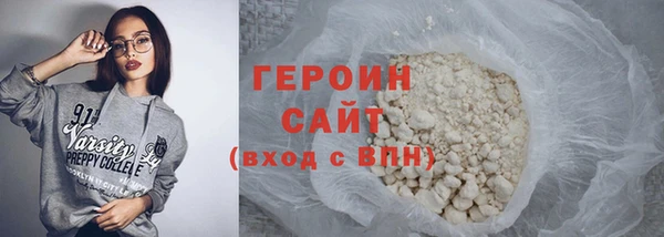 стафф Россошь