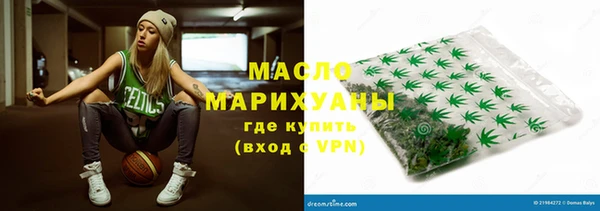стафф Россошь