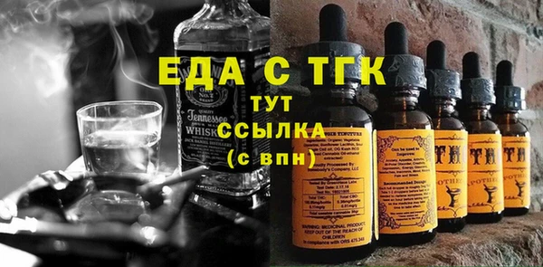тгк Алзамай