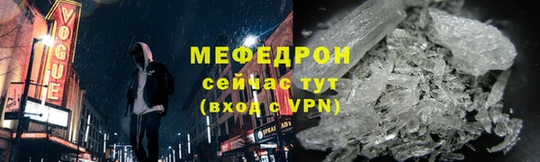 хмурый Рославль