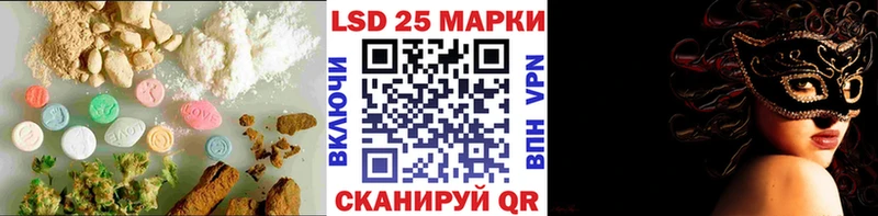 наркота  Ветлуга  LSD-25 экстази ecstasy 