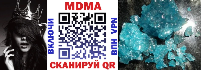 МДМА Molly  Ветлуга 
