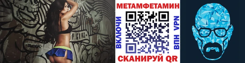 Метамфетамин Декстрометамфетамин 99.9%  Ветлуга 