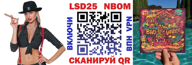 где купить наркоту  Ветлуга  Марки NBOMe 1500мкг 