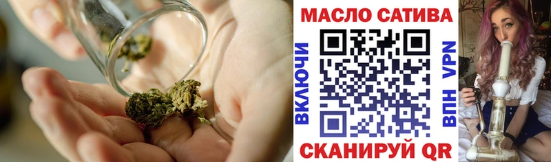 Дистиллят ТГК THC oil  хочу наркоту  darknet телеграм  Ветлуга 